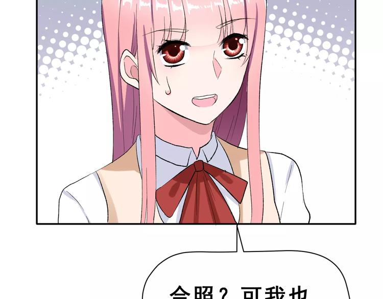 第15话 合影自拍(1/3)-第28话