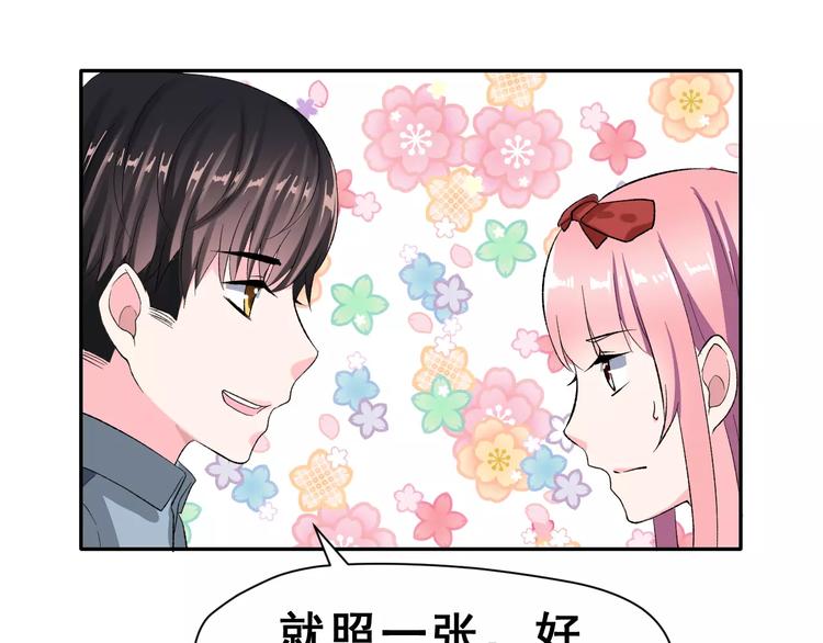 第15话 合影自拍(1/3)-第28话