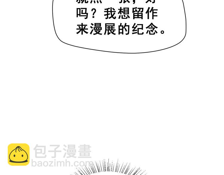 第15话 合影自拍(1/3)-第28话