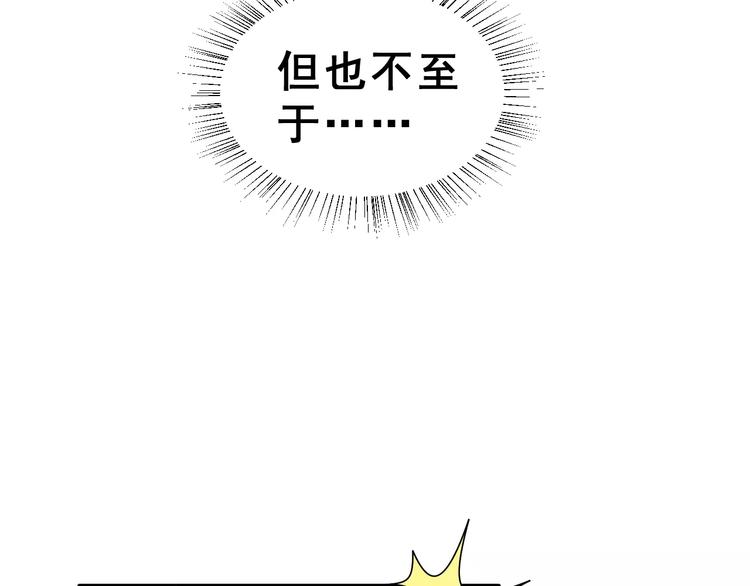 第15话 合影自拍(1/3)-第28话