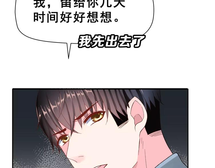 第15话 合影自拍(1/3)-第28话