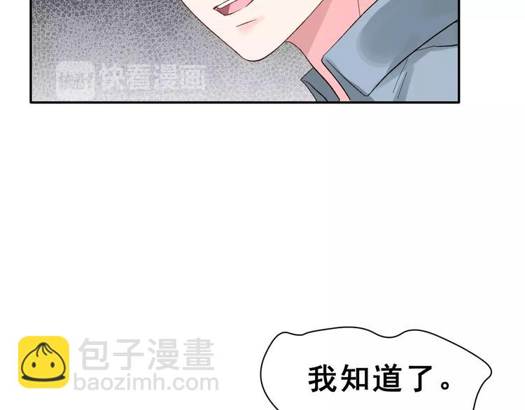 第15话 合影自拍(1/3)-第28话