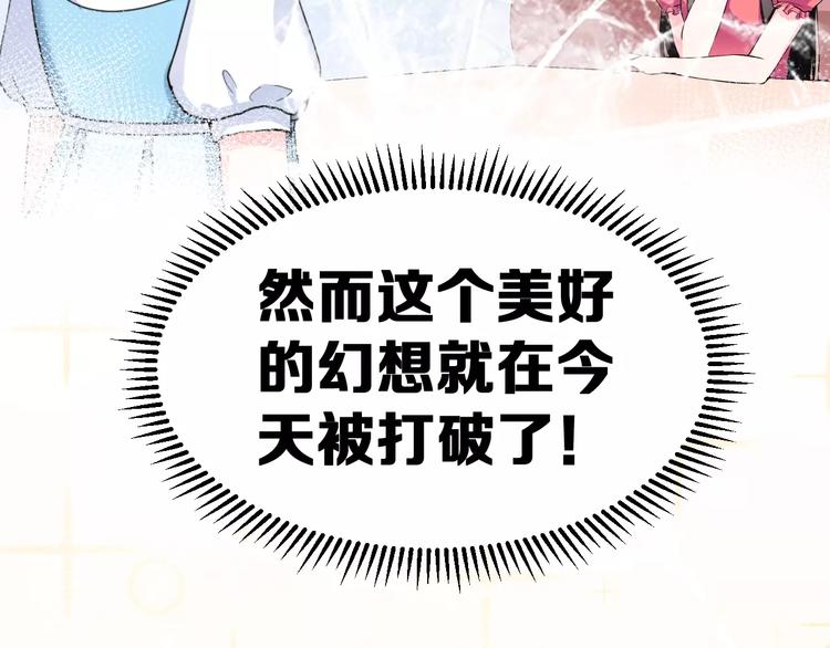 第3话 误会(1/3)-第4话