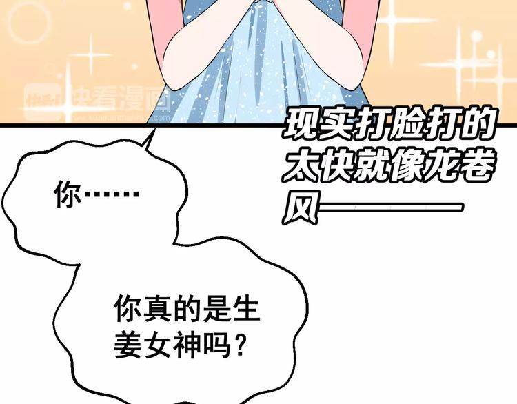 第3话 误会(1/3)-第4话