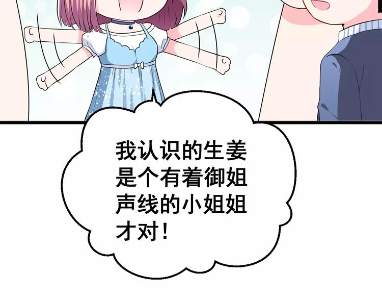 第3话 误会(1/3)-第4话