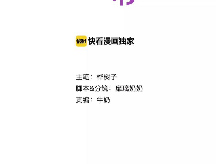 第3话 误会(1/3)-第4话