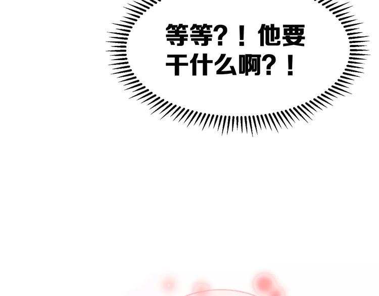 第3话 误会(1/3)-第4话