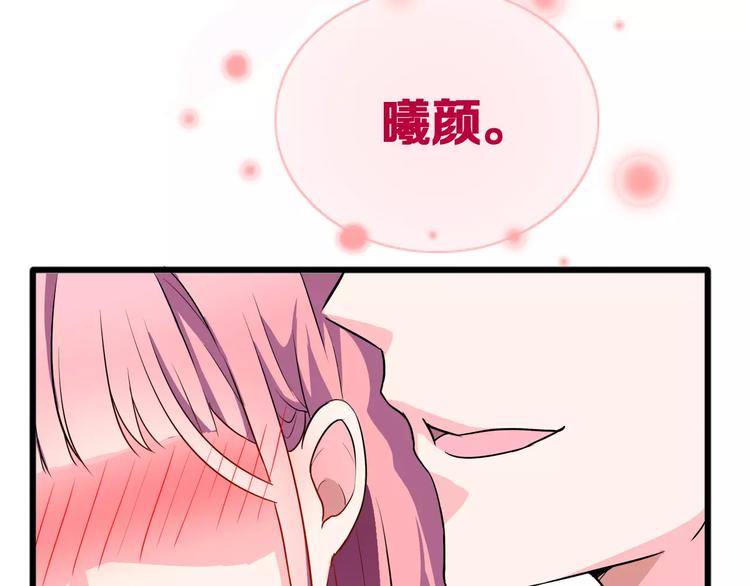 第3话 误会(1/3)-第4话