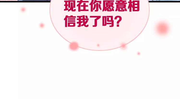 第3话 误会(1/3)-第4话