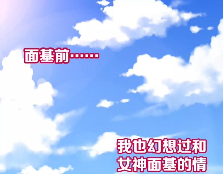 第3话 误会(1/3)-第4话