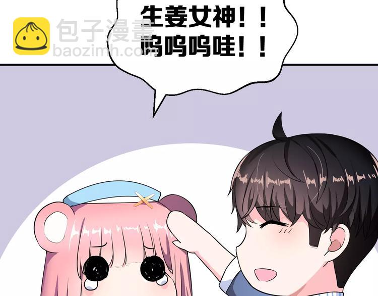 第3话 误会(1/3)-第4话