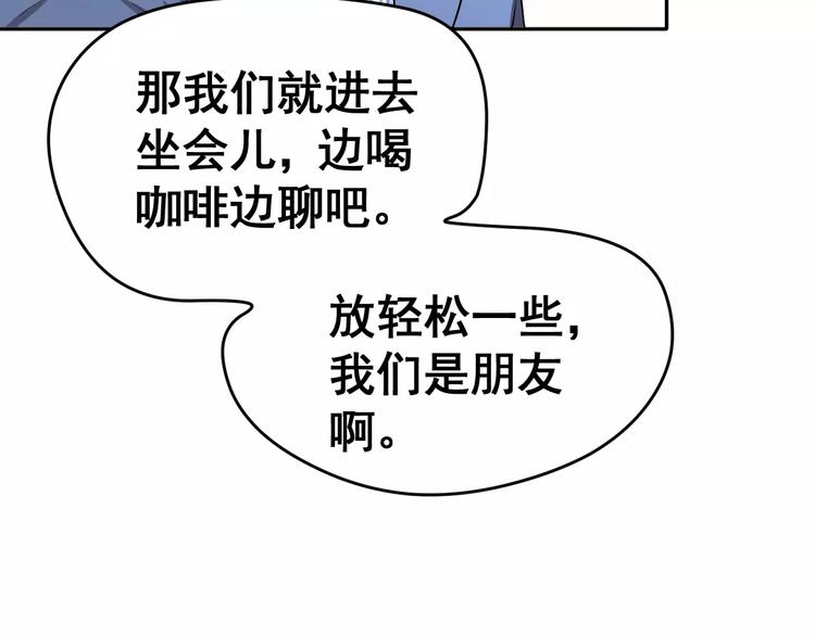 第3话 误会(1/3)-第4话