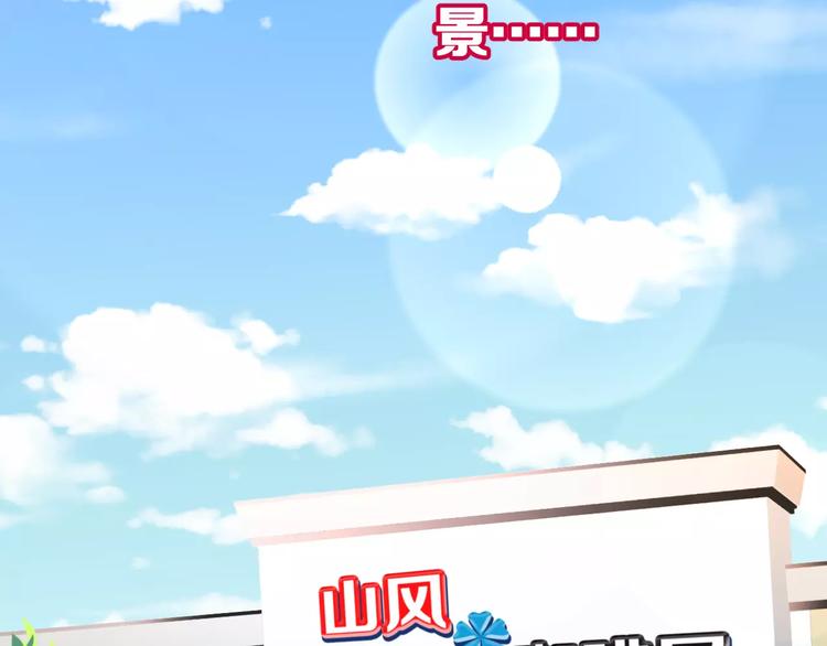 第3话 误会(1/3)-第4话