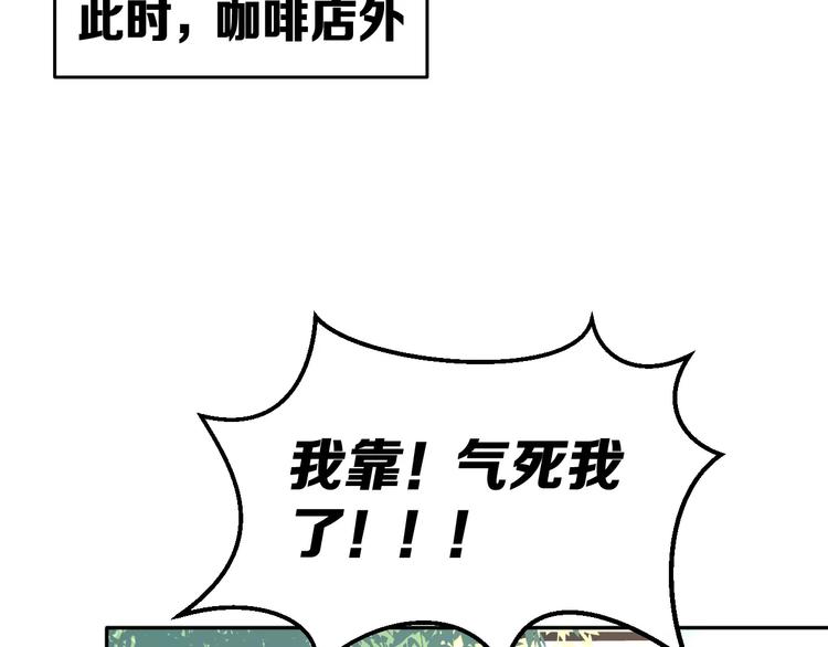 第3话 误会(1/3)-第4话