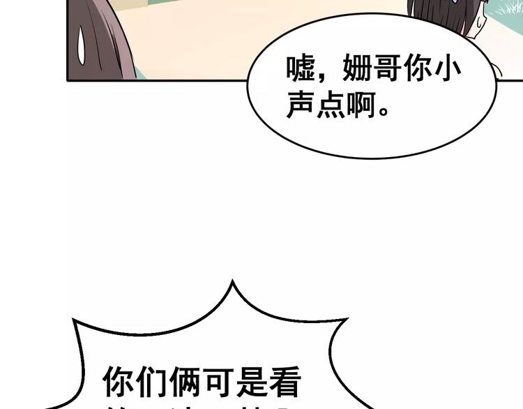 第3话 误会(1/3)-第4话