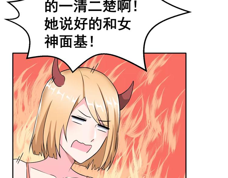 第3话 误会(1/3)-第4话