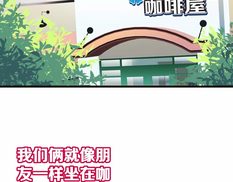 第3话 误会(1/3)-第4话