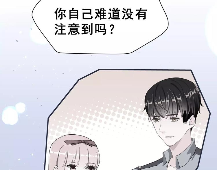 第19话 最佳恋人(1/3)-第32话