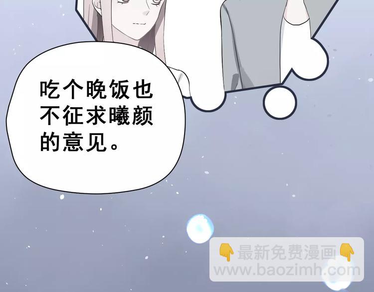 第19话 最佳恋人(1/3)-第32话