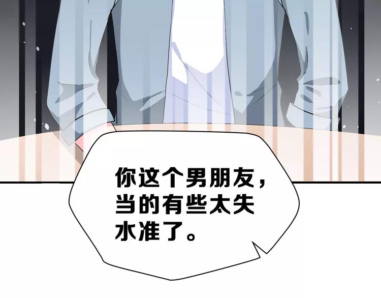 第19话 最佳恋人(1/3)-第32话