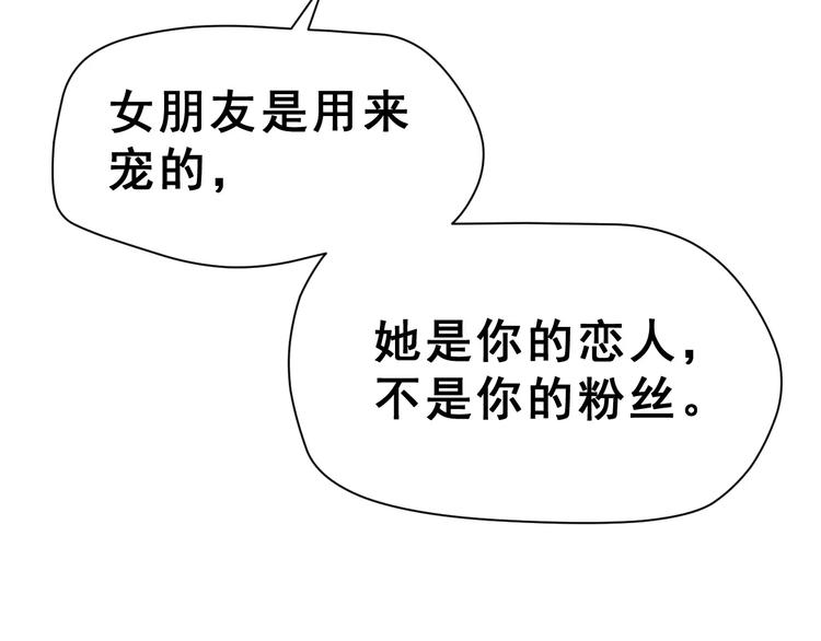 第19话 最佳恋人(1/3)-第32话