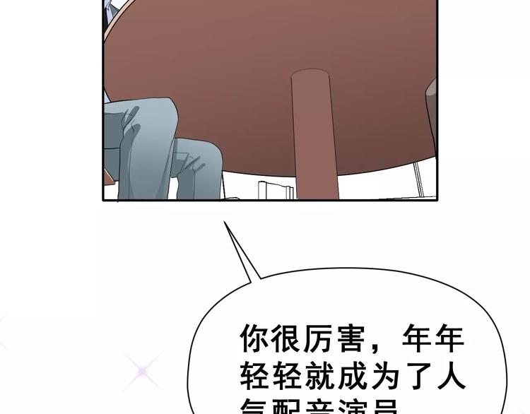 第19话 最佳恋人(1/3)-第32话