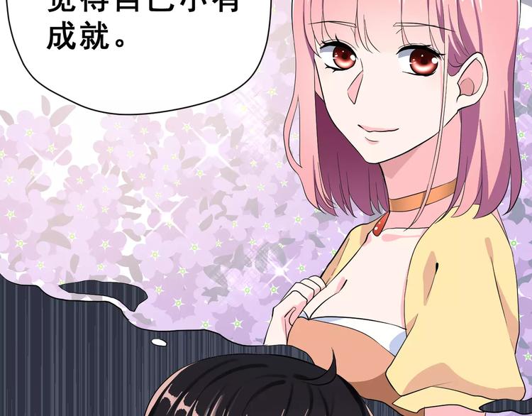 第19话 最佳恋人(1/3)-第32话