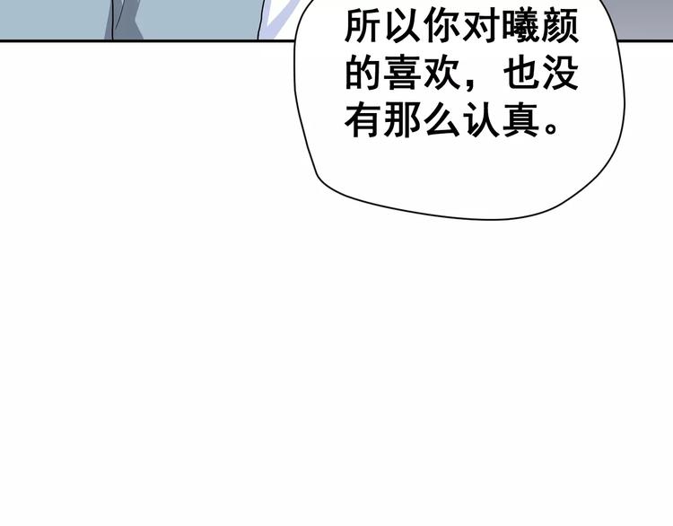 第19话 最佳恋人(1/3)-第32话