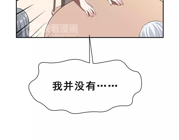 第19话 最佳恋人(1/3)-第32话