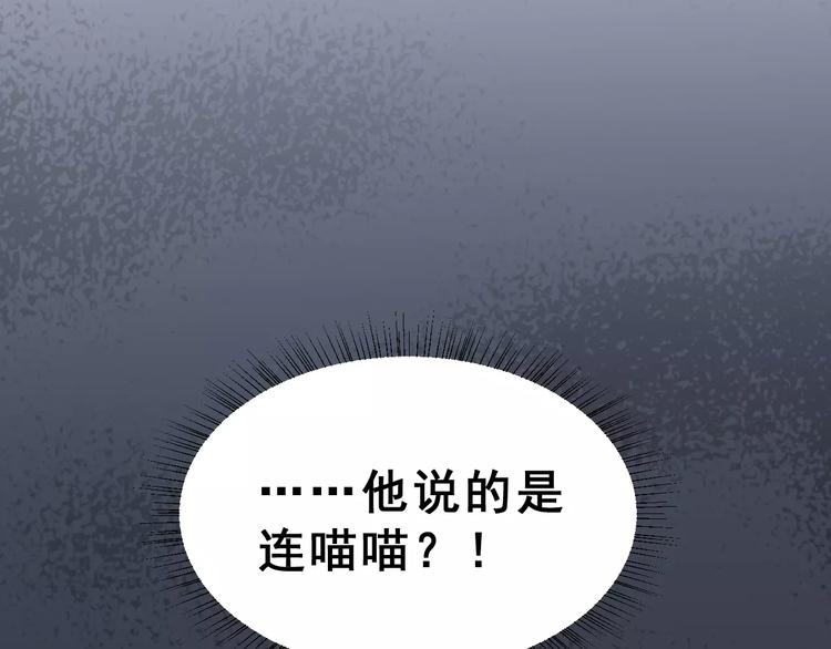 第19话 最佳恋人(1/3)-第32话