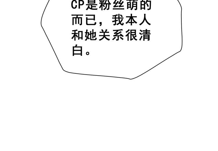 第19话 最佳恋人(1/3)-第32话