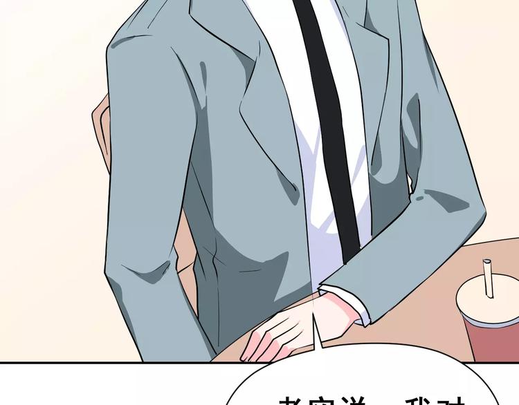 第19话 最佳恋人(1/3)-第32话