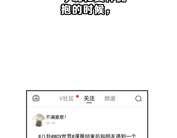 第21话 回到校园(1/2)-第34话