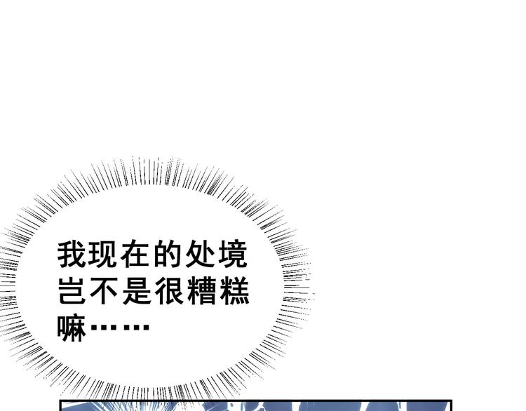 第21话 回到校园(1/2)-第34话