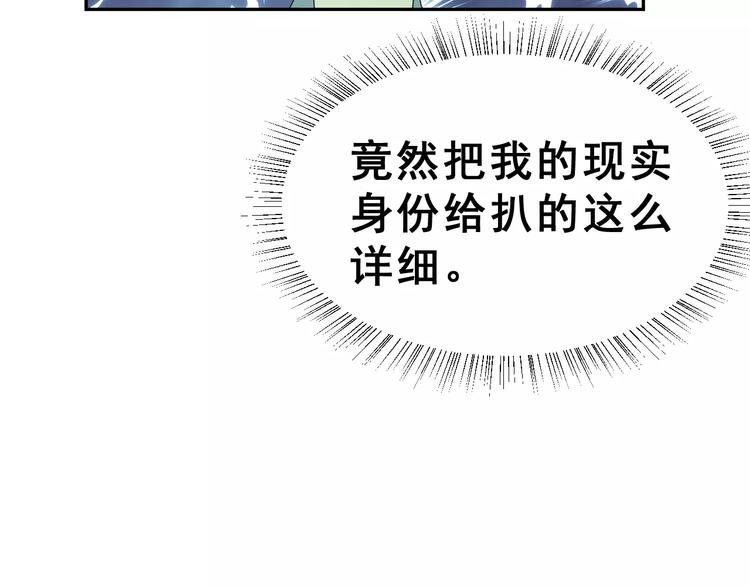 第21话 回到校园(1/2)-第34话