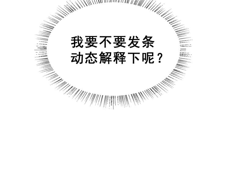 第21话 回到校园(1/2)-第34话