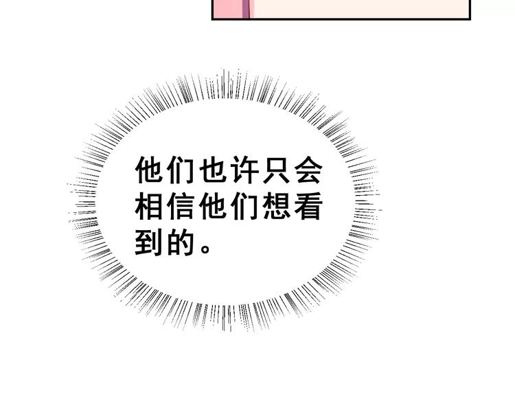 第21话 回到校园(1/2)-第34话