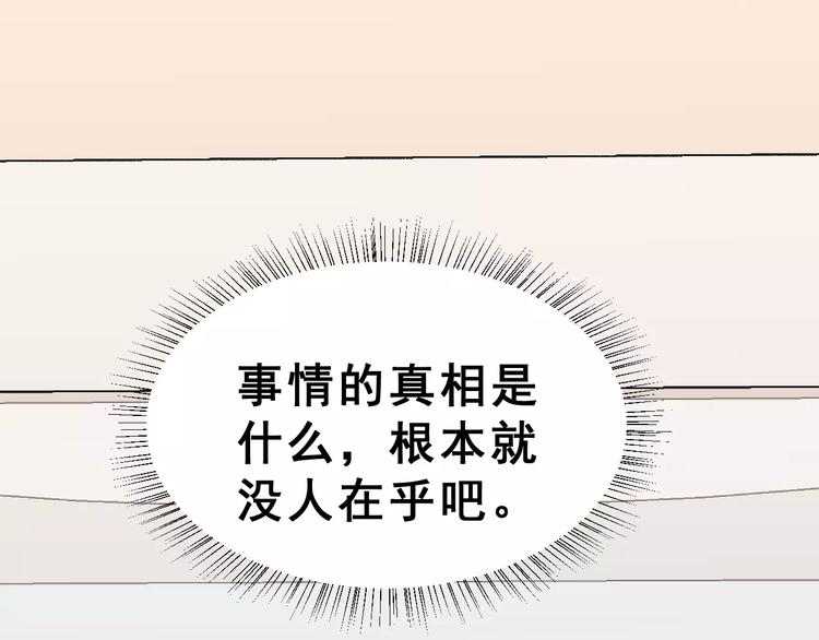 第21话 回到校园(1/2)-第34话