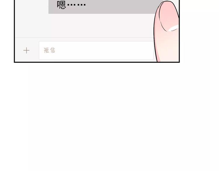 第21话 回到校园(1/2)-第34话