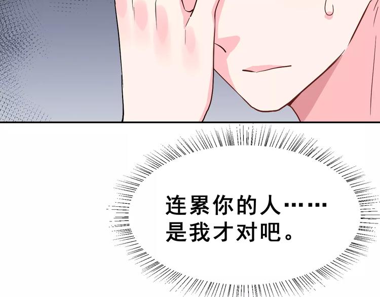 第21话 回到校园(1/2)-第34话