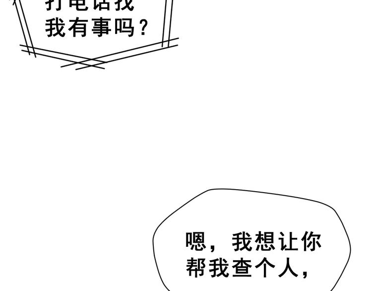 第21话 回到校园(1/2)-第34话