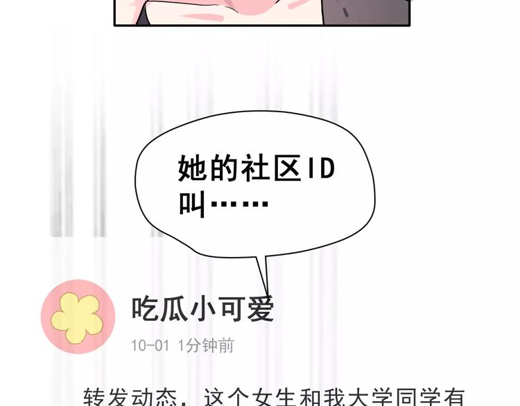 第21话 回到校园(1/2)-第34话