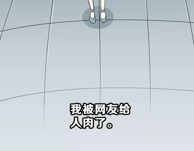 第21话 回到校园(1/2)-第34话