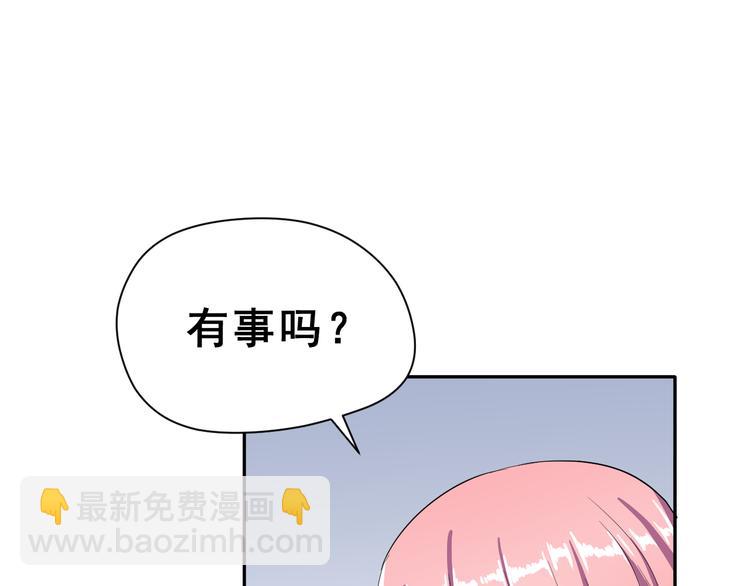 第23话 面对的勇气(1/2)-第36话