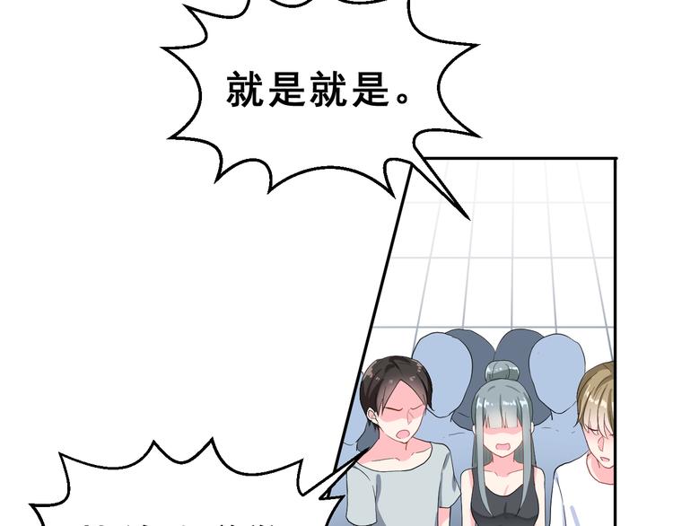 第23话 面对的勇气(1/2)-第36话