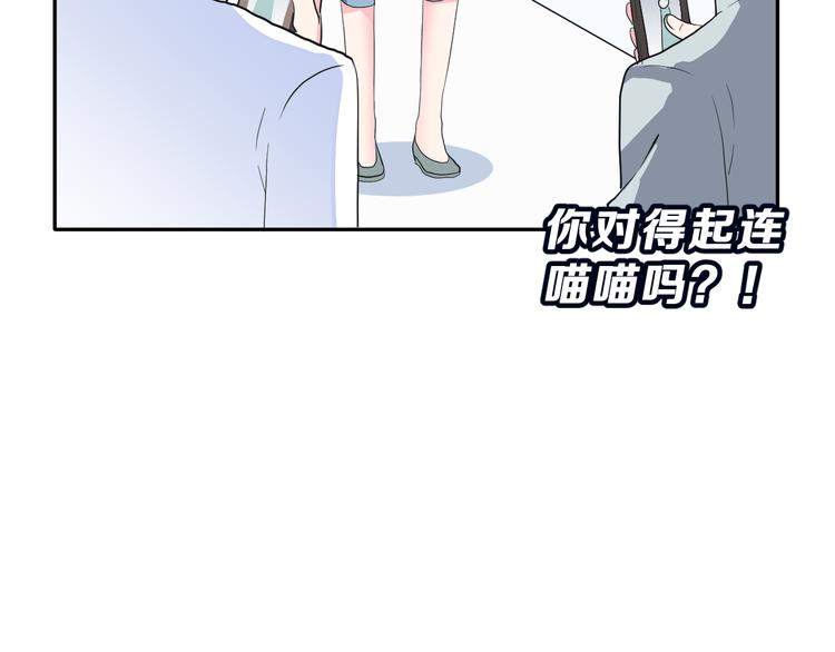 第23话 面对的勇气(1/2)-第36话