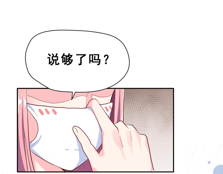 第23话 面对的勇气(1/2)-第36话