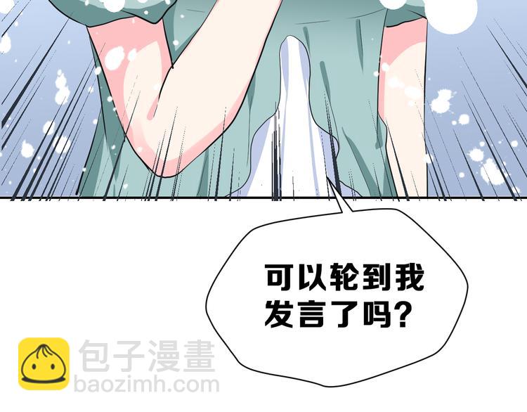 第23话 面对的勇气(1/2)-第36话