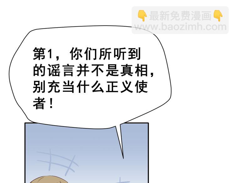 第23话 面对的勇气(1/2)-第36话