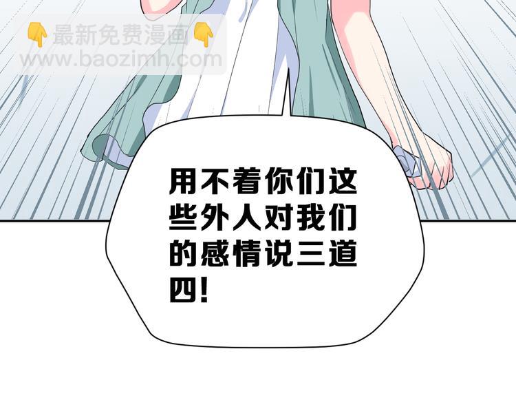 第23话 面对的勇气(1/2)-第36话